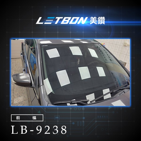 FSK雷朋線上購物_前檔隔熱紙 (轎車/一般休旅車)