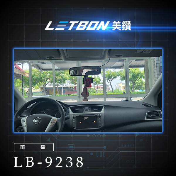 FSK雷朋線上購物_前檔隔熱紙 (轎車/一般休旅車)