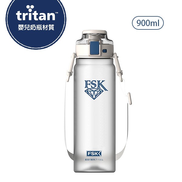 FSK雷朋線上購物_FSK Tritan運動水壺 900ml