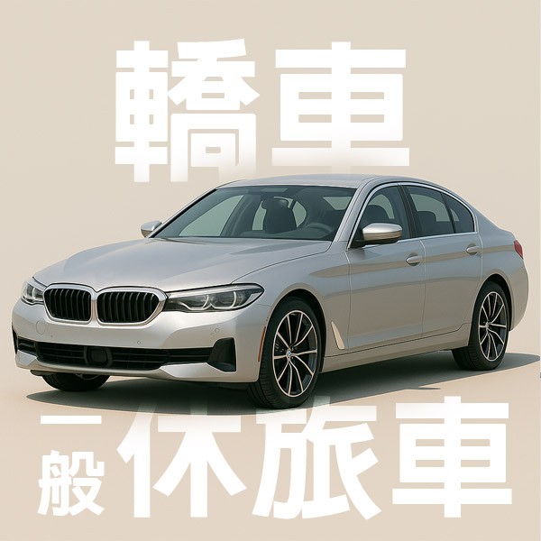 FSK雷朋線上購物_FSK雷朋系列隔熱紙 車型 轎車/一般休旅車 隔熱紙