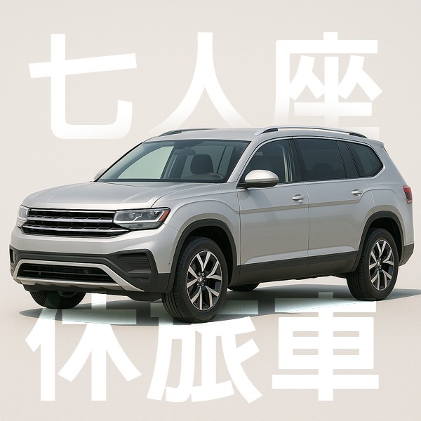 FSK雷朋線上購物_FSK雷朋系列隔熱紙 車型 7人座休旅車 隔熱紙