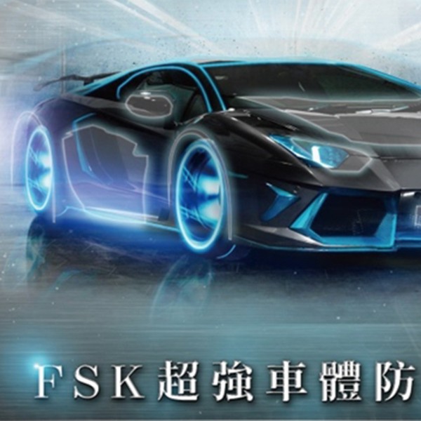 FSK雷朋線上購物_ATK m1